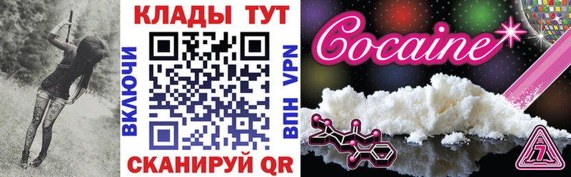 Магазины продажи наркотиков Новоржев Марихуана  АМФЕТАМИН  ГАШ  Меф мяу мяу 