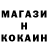 МЕТАДОН белоснежный God Speak