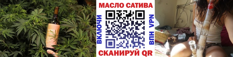 Печенье с ТГК марихуана  Новоржев 