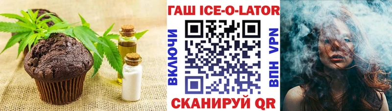 Canna-Cookies марихуана Новоржев
