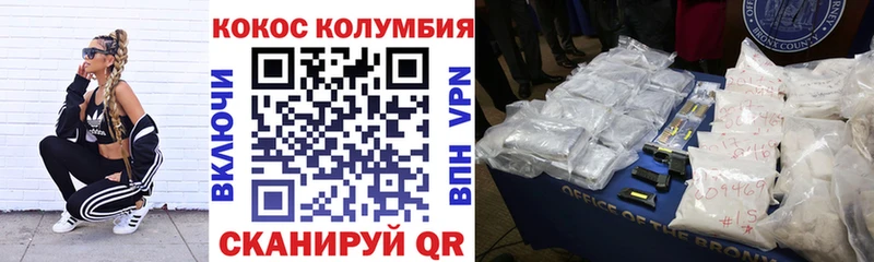 что такое   Новоржев  COCAIN 98% 