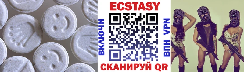ЭКСТАЗИ mix  что такое наркотик  Новоржев 