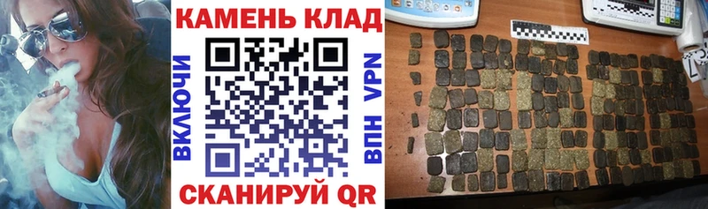 Гашиш VHQ  купить наркотики цена  Новоржев 