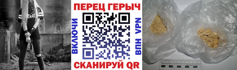 Героин афганец Новоржев