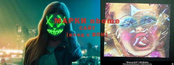 мет Верхний Тагил