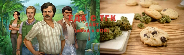 мет Верхний Тагил