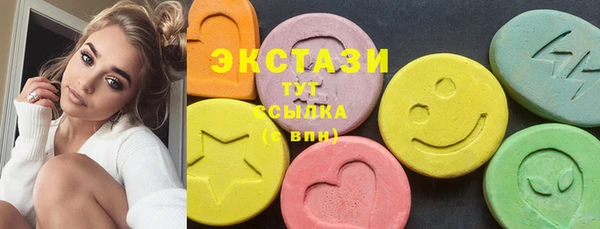 PSILOCYBIN Тобольск