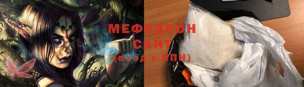 мет Верхний Тагил