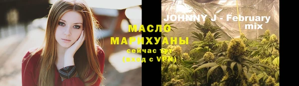 мет Верхний Тагил