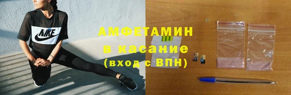 мет Верхний Тагил