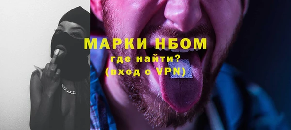 мефедрон мука Богородск