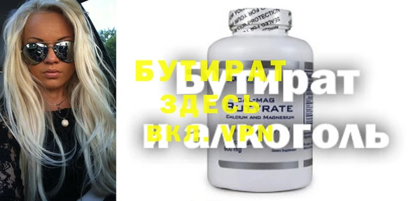 таблы Верея