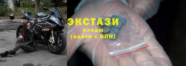 мет Верхний Тагил