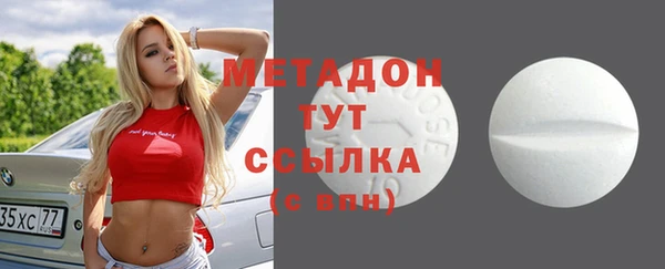 индика Верхнеуральск