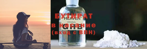 индика Верхнеуральск
