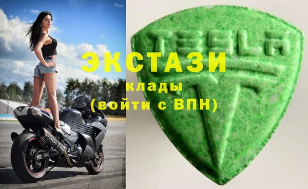 мет Верхний Тагил