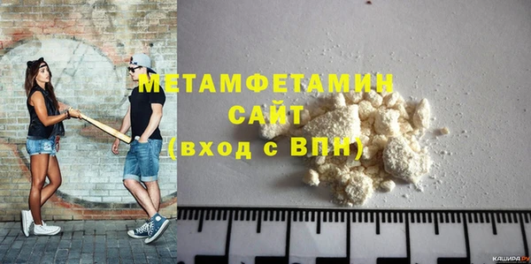мет Верхний Тагил