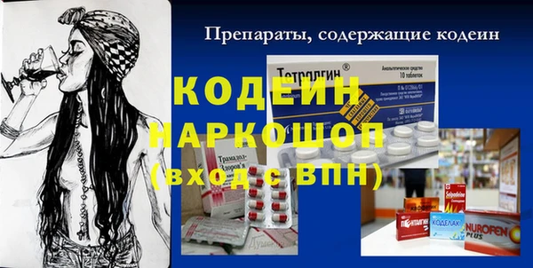 мет Верхний Тагил