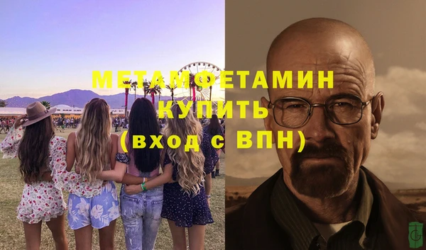 таблы Верея