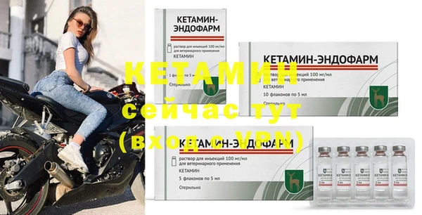 метамфетамин Богданович