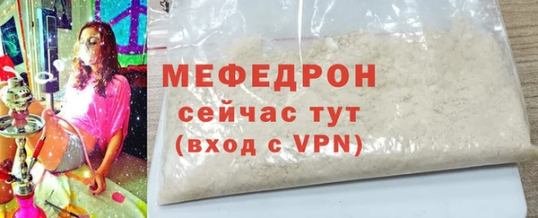 индика Верхнеуральск