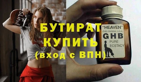 индика Верхнеуральск