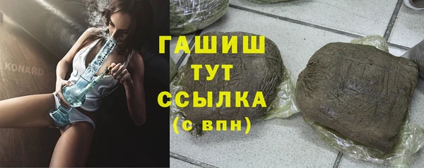 мет Верхний Тагил
