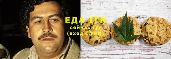 мет Верхний Тагил