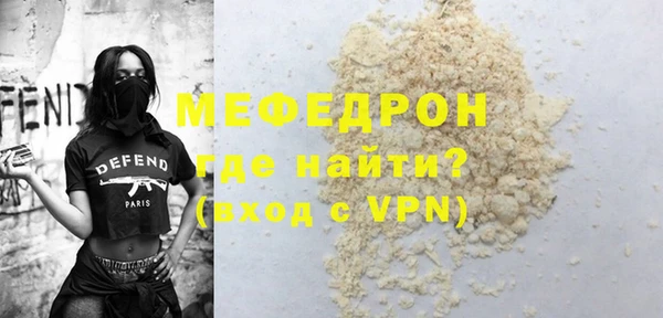индика Верхнеуральск
