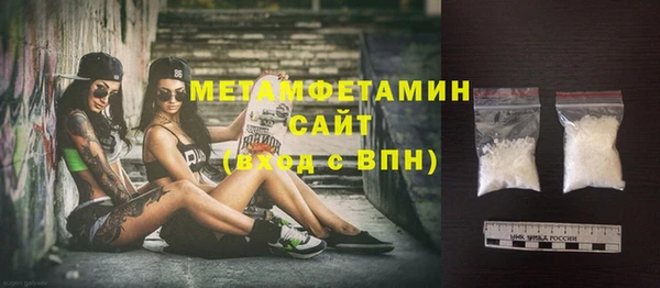 мет Верхний Тагил