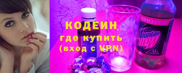 мет Верхний Тагил