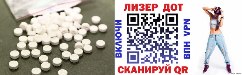 ЛСД экстази кислота  hydra ССЫЛКА  Новоржев 