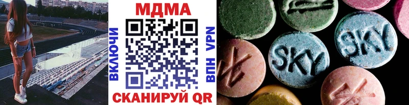 МДМА кристаллы  darknet наркотические препараты  Новоржев 