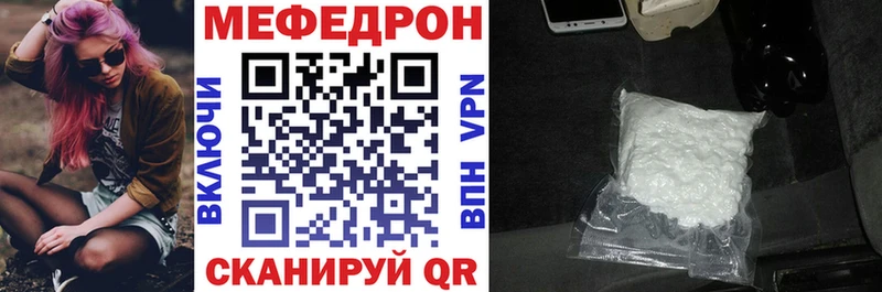 Мефедрон кристаллы  omg ссылки  Новоржев 