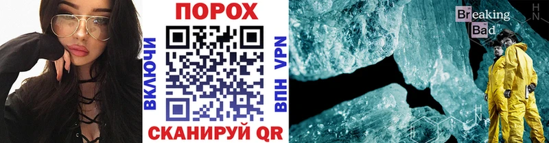 Метамфетамин кристалл  Новоржев 