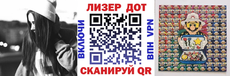 Марки N-bome 1,5мг Новоржев