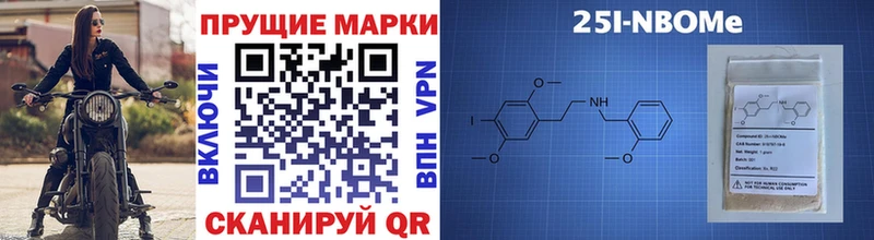 Марки N-bome 1,5мг  Новоржев 