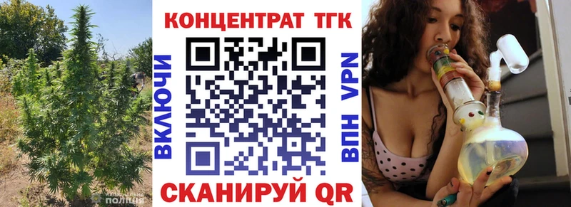 как найти закладки  Новоржев  Дистиллят ТГК THC oil 